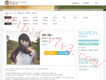彩吧图库第一版第247期